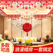 Wedding Articles Wedding wedding Lachnecking Wedding House Decoration Creative Living Room Bedroom New House Wedding Happy Character Lakflower Arrangement Suit