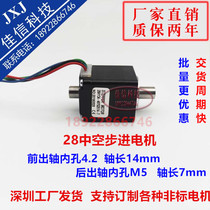 28 Hollow stepper motor hollow shaft 32 fuselage aperture 4 2 double outgoing shaft with thread customizable