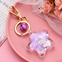 Cute couple trend acrylic five-pointed star key chain milk floating boutique car key chain bag pendant