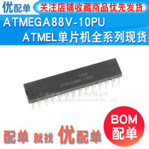 New ATMEGA88V-10PU ATMEGA88PA-PU MCU straight plug DIP-28 spot supply