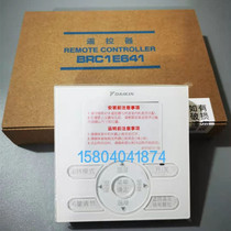 New original Daikin wire controller BRC1E641 631H611C611 central air conditioning multi-line control panel