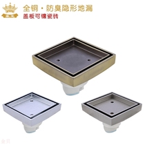 Invisible all-copper floor drain can be inlaid with tile toilet balcony shower room dry and wet area universal deodorant floor drain