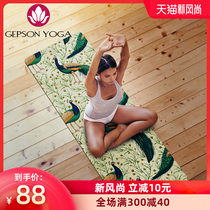 Jiepusen yoga mat womens natural rubber professional fitness printing non-slip widened folding yoga mat sports towel