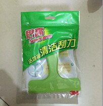 3M Sgo mop magic clean wipe dexterous dynamic vacuum mop cleaning accessories-scraper