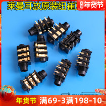 Original Ukok Swiss Neutrik 6 35 gold-plated headphone socket Newtrick socket Newtrick