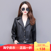 Race sleeve leather jacket women 2021 new spring and autumn College leather jacket loose Korean students short locomotive clothing women