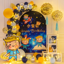 Starry sky little prince boy baby birthday party birthday arrangement full moon hundred days banquet scene decoration balloon background wall