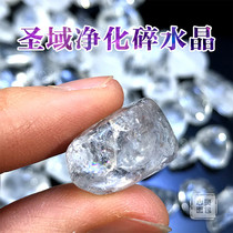 Mind Bread Himalayan Saints High Frequency Energy Broken Crystal Purification Degaussing Negative Magnetic Field Decompression