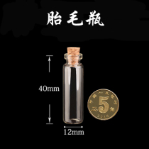 Newborn fetal hair bottle Umbilical cord bottle souvenir Baby fetal hair bottle making hand and foot printing mud Photo frame accessories