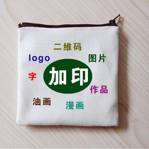 Creative coin bag coin bag storage bag cosmetic bag blank hand-painted personality DIYtuya custom printed logo
