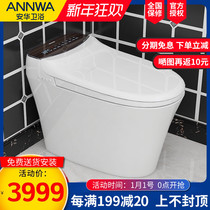 Anhua bathroom instant-heating household toilet remote control automatic flip flush seat integrated intelligent toilet i11