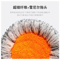  Chenille mop Retractable mop Sunflower duster mop to clean the ceiling floor
