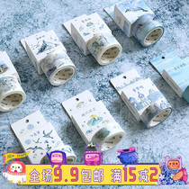 Love and light-picking●Hand book and paper tape collection Hand book tool material sticker girl ancient style alien special oil
