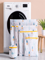Laundry bag household washing machine special protective washing net bag large plus wool clothes underwear bra anti-deformation net bag