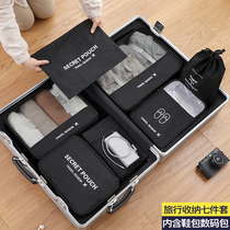 Travel to accept bags clothes bags bags bags suitcase clothes underwear bags