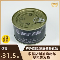 Pork Balls 397g Pot Heads Food Marine Substitute Meals Outdoor Camping Families Meet Lions head into Tibetan