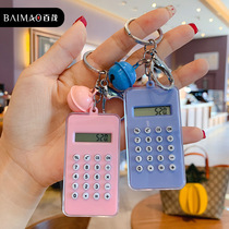 Creative Personality Stereo Computer Key Buckle Cute Cartoon Trend Couple Key Chain Bag Pendant New Product