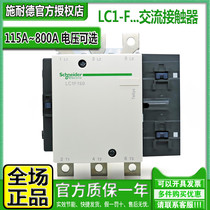 Import Schneider LC1F115 contactors 150185225265300400500 630M7