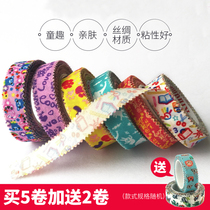 Color cartoon silk guzheng tape Breathable childrens pipa professional performance tape Guzheng accessories Nail tape