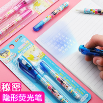  Invisible highlighter magic writing pen Student creative multi-function invisible light pen with ultraviolet light Colorless mark marking pen dark pen Secret writing pen Childrens cartoon transparent pen set of net red