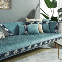 New Chinese sofa towel chenille Four Seasons universal non-slip fabric simple modern Chinese style sofa cushion