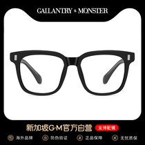 Retro black frame plain glasses female Korean version of the tide can be equipped with a degree of anti-blue light anti-radiation myopia eyes male