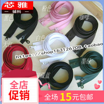 High quality down jacket long zipper clothes 5 open resin zipper double end tail zipper 150 cm long