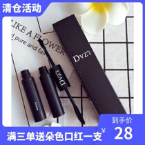 dvz multi-color mascara double head waterproof non-smudge crypto cosmetics Beginner makeup full set counter