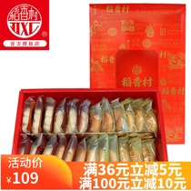 Daanxiangcun Beijing eight pieces 1200g traditional pastry Beijing eight pieces gift box snacks Snacks specialty snacks Snacks snack snacks gift box