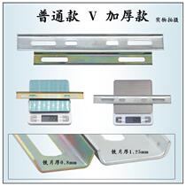 Motorcycle rear end box mounting pressure strip screws spacer electric car trunk fixed base plate steel wire pull wire accessories