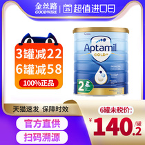 Australia loves him for US$ 2 piece of milk powder New Zealand imported baby milk powder for baby 2-6-12 months