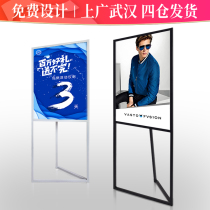 Shengli KT board display rack pop bracket stainless steel poster rack advertising shelf display rack inclined advertising stand