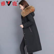 Yalu mother down jacket female 2021 new winter long high-end middle-aged white duck down over the knee fashion foreign style