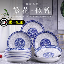 Jingdezhen new 10 plate set household personality blue and white Chinese rice plate ceramic net red art plate
