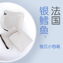 BIG CAT French silver cod middle baby food supplement ingredients special custom bag small package 200g