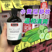 Australian Swisse Hot Spring Water Extract Little Cucumber Makeup Remover 300ml Facial Cleanser Makeup Remover for Pregnant Women