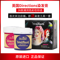 British Directions unicorn blue black haze blue hair cream color silver gray Hyuna orange hair dye