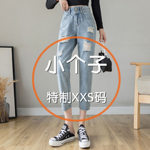 145 short eight-point pants womens spring and autumn high waist straight loose hole jeans 150 small Haren pants