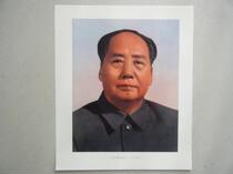 Chairman Mao Zedongs frontal binaural old standard like the Cultural Revolution propaganda picture like the old version of the authentic 90 people