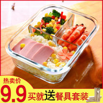 Glass fresh-keeping lunch box microwave oven special bowl set three-part refrigerator storage box office worker female Korean version