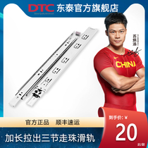 DTC Dongtai Jigong metric arc length pulled out three bead slide rail 45mm