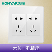 Hon Geese 120 * 120 Type Home Switch Wall Panel Two-Insert Two-Square Double Five Holes ten Holes Generous Fork Socket