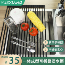 Foldable drain rack Silicone Sink Above containing rack dishwashing pool Put bowls Shelf Water basket Shelve Stainless Steel Net