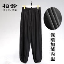 Bailing autumn and winter Tai Chi pants men and women cotton linen yoga loose bloomers martial arts pants practice Tai Chi clothing