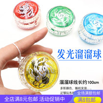 June 1 small gift wholesale activities to promote creative practical luminous small gifts children prizes kindergarten