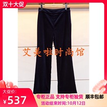 AN 2019 spring counter new pants L3061302￥1580