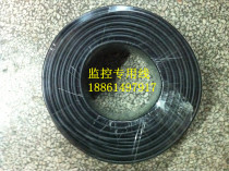 Monitoring line SYV75-3-2-1 Zhengming brand core and shielding net are oxygen-free copper 96 net 100 meters 200 meters