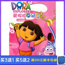 HD Kids Cartoon Cartoon Dora 104 Episodes of The Adventure Chinese Edition DVD Disc 4 Discs