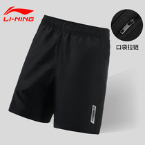 Li Ning shorts mens five-point pants 2021 summer loose ice silk quick-drying breathable thin running training sports shorts