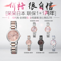 Citizen xC ES8084-59W 59X ES8085-56W ES8086-53E ES8090-64W Womens Watch